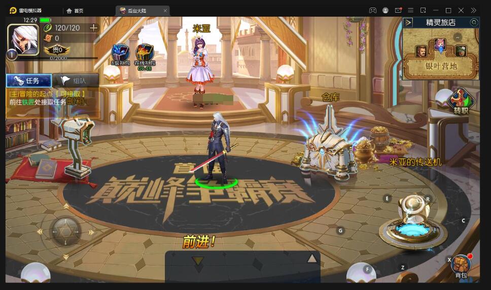 横版闯关手游【阿拉德之怒】最新整理Linux手工服务端+GM后台+安卓苹果双端