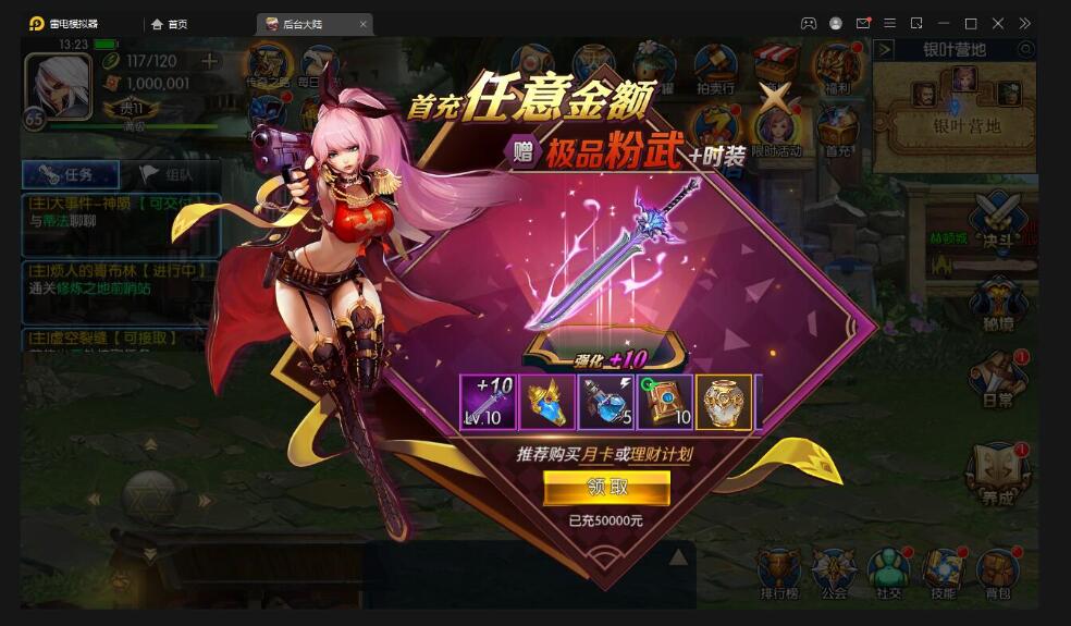 横版闯关手游【阿拉德之怒】最新整理Linux手工服务端+GM后台+安卓苹果双端