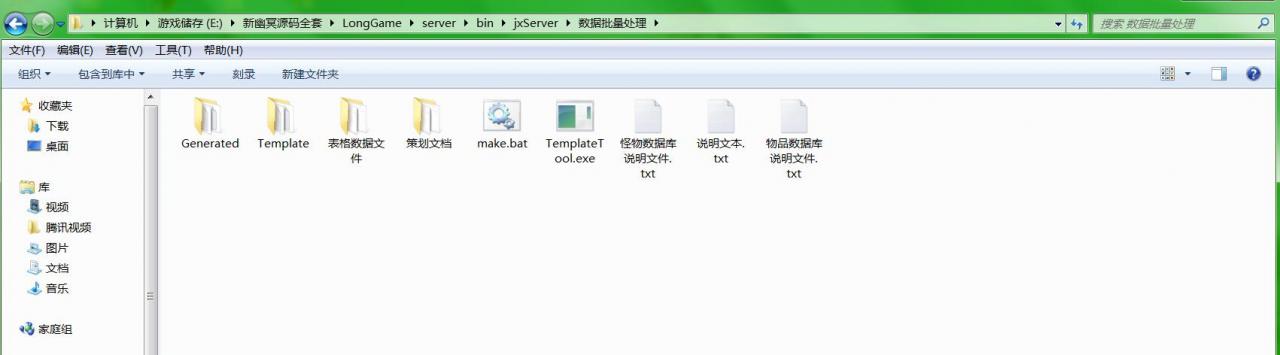 新幽冥传奇源码全套-传奇手游源码-转职+英雄盾+切割石化