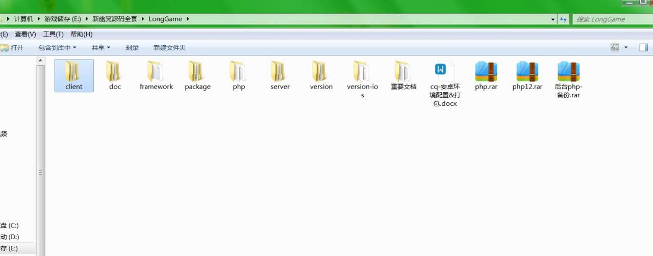 新幽冥传奇源码全套-传奇手游源码-转职+英雄盾+切割石化