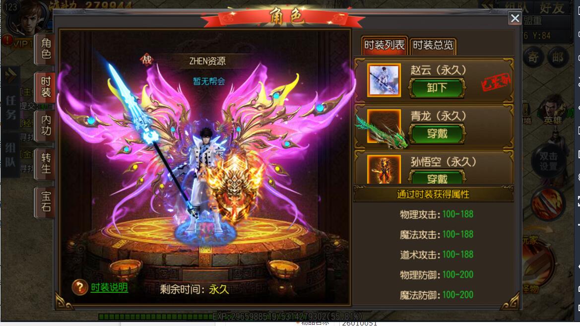 最新【白日门】传奇手游-安卓苹果双端-轩辕传奇-架设教程GM工具-麻痹切割12生肖神骨等+win一键服务端