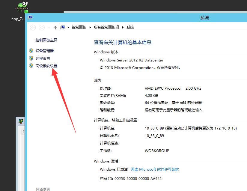 刺客引擎传奇架设教程
