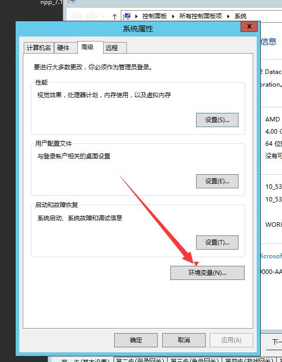 刺客引擎传奇架设教程
