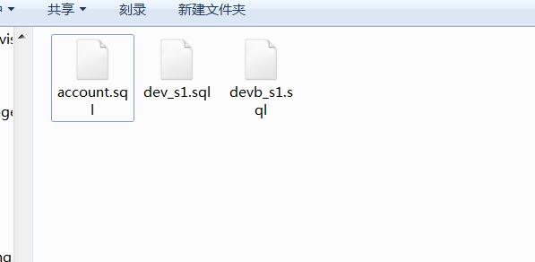 九州天下-详细图文搭建linux教程-外网架设教程