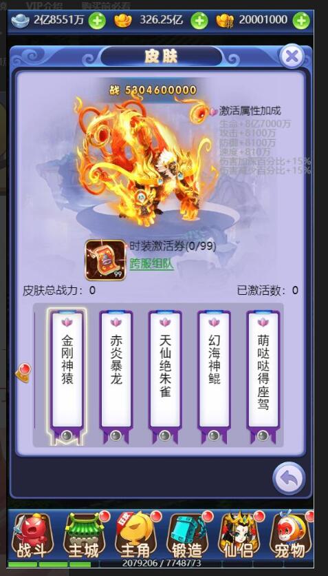 三网H5游戏【大圣轮回之醉仙美】最新整理Linux手工服务端+GM后台