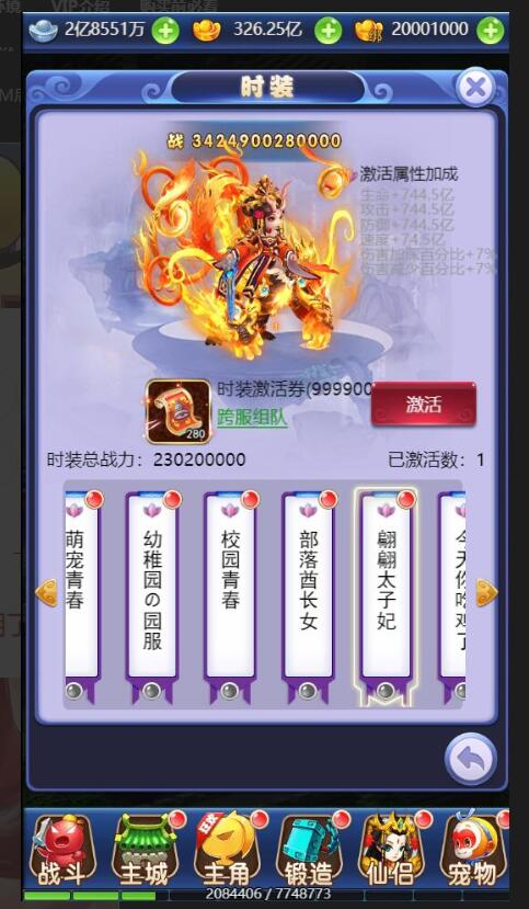 三网H5游戏【大圣轮回之醉仙美】最新整理Linux手工服务端+GM后台