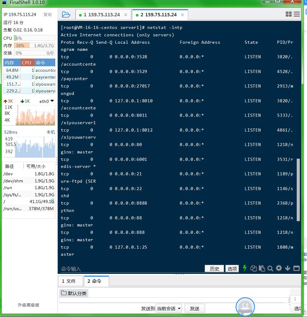 牛牛西游linux手工外网架设教程 详情图文架设教程