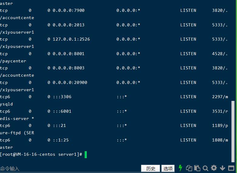 牛牛西游linux手工外网架设教程 详情图文架设教程