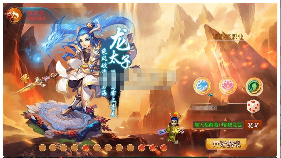 【十年一梦-真梦11完整无错版】Linux手工端+安卓苹果双端+GM后台+全套源码+全套攻略