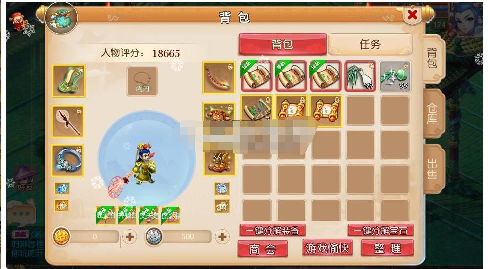 【十年一梦-真梦11完整无错版】Linux手工端+安卓苹果双端+GM后台+全套源码+全套攻略
