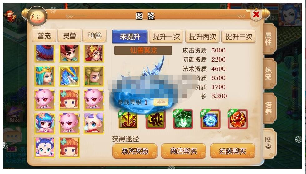【十年一梦-真梦11完整无错版】Linux手工端+安卓苹果双端+GM后台+全套源码+全套攻略