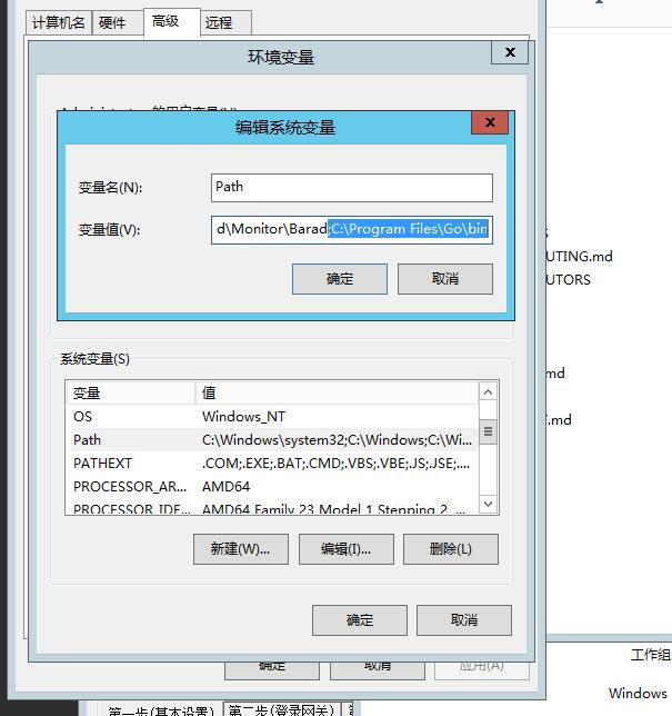 刺客引擎传奇架设教程