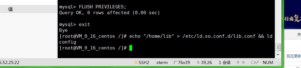 九州天下-详细图文搭建linux教程-外网架设教程