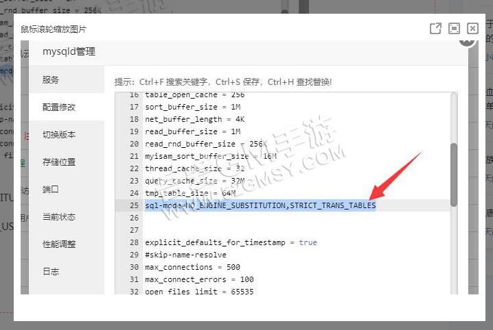 九州天下-关于九州天下后台能充值但无法发送物品的解决方案