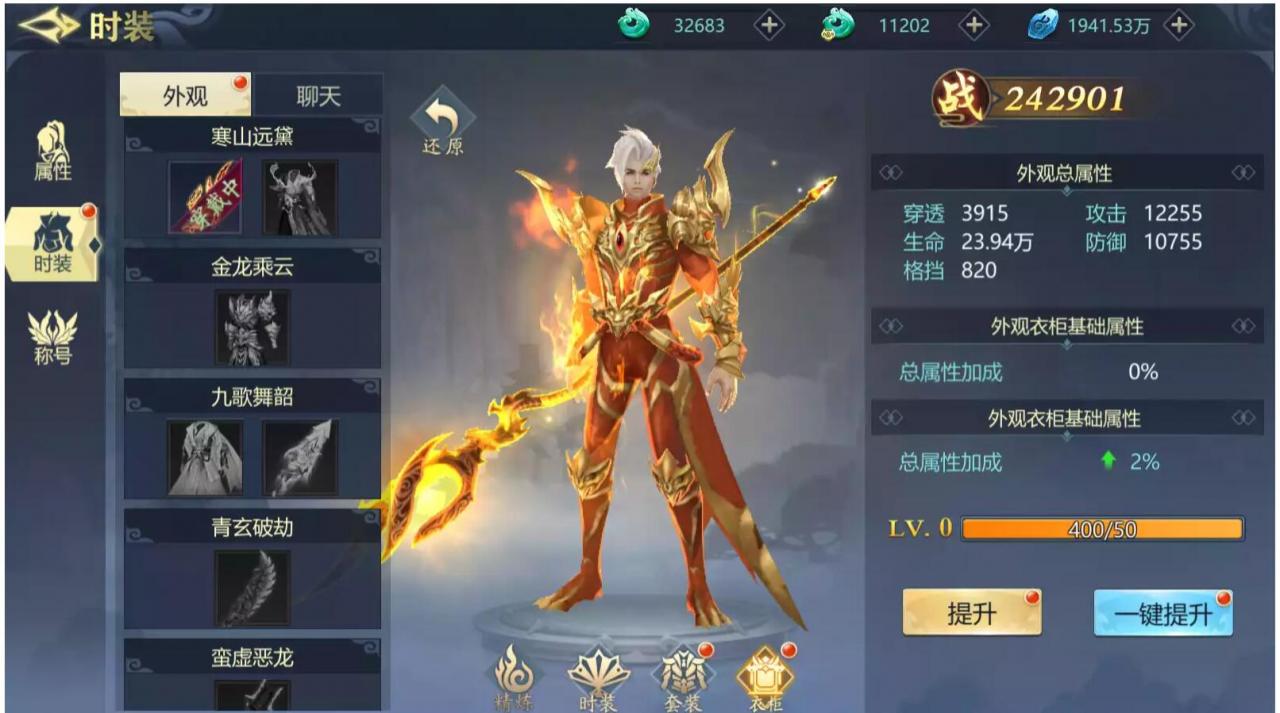 修复版：古剑飞仙+本地更新验证+语音视频教程+修复双后台