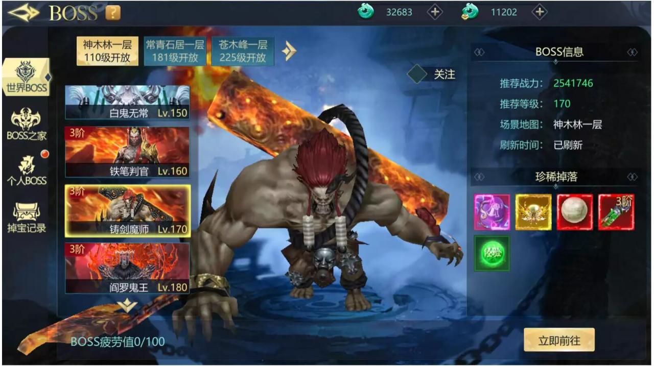 修复版：古剑飞仙+本地更新验证+语音视频教程+修复双后台