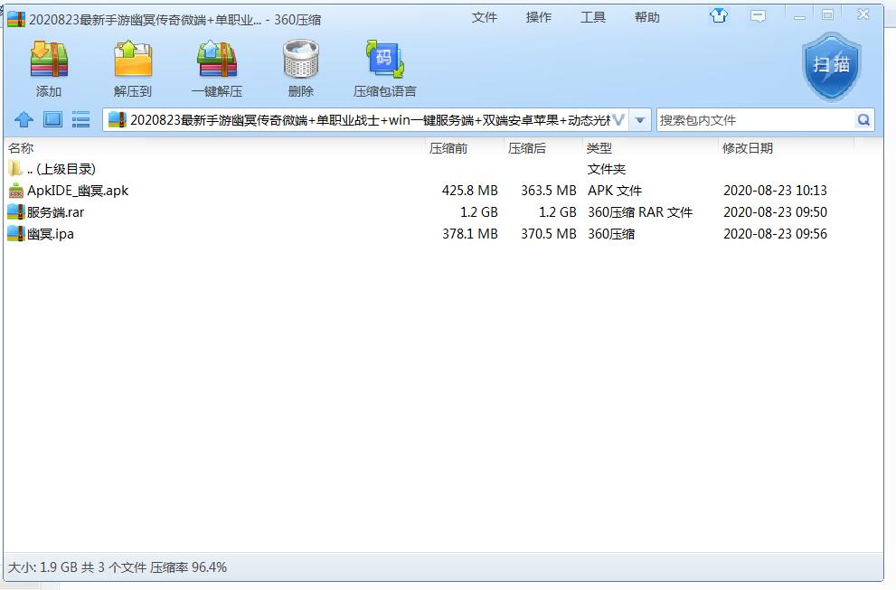最新手游幽冥传奇微端+单职业战士+win一键服务端+双端安卓苹果+动态光柱+多区+假人+跨服+gm工具后台