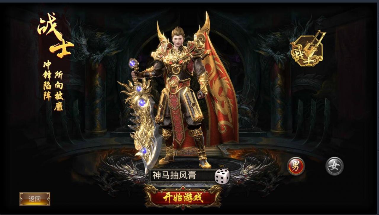 最新手游幽冥传奇微端+单职业战士+win一键服务端+双端安卓苹果+动态光柱+多区+假人+跨服+gm工具后台