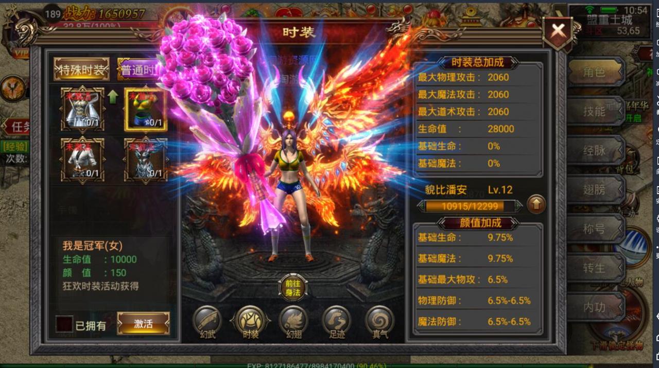 最新手游幽冥传奇微端+单职业战士+win一键服务端+双端安卓苹果+动态光柱+多区+假人+跨服+gm工具后台