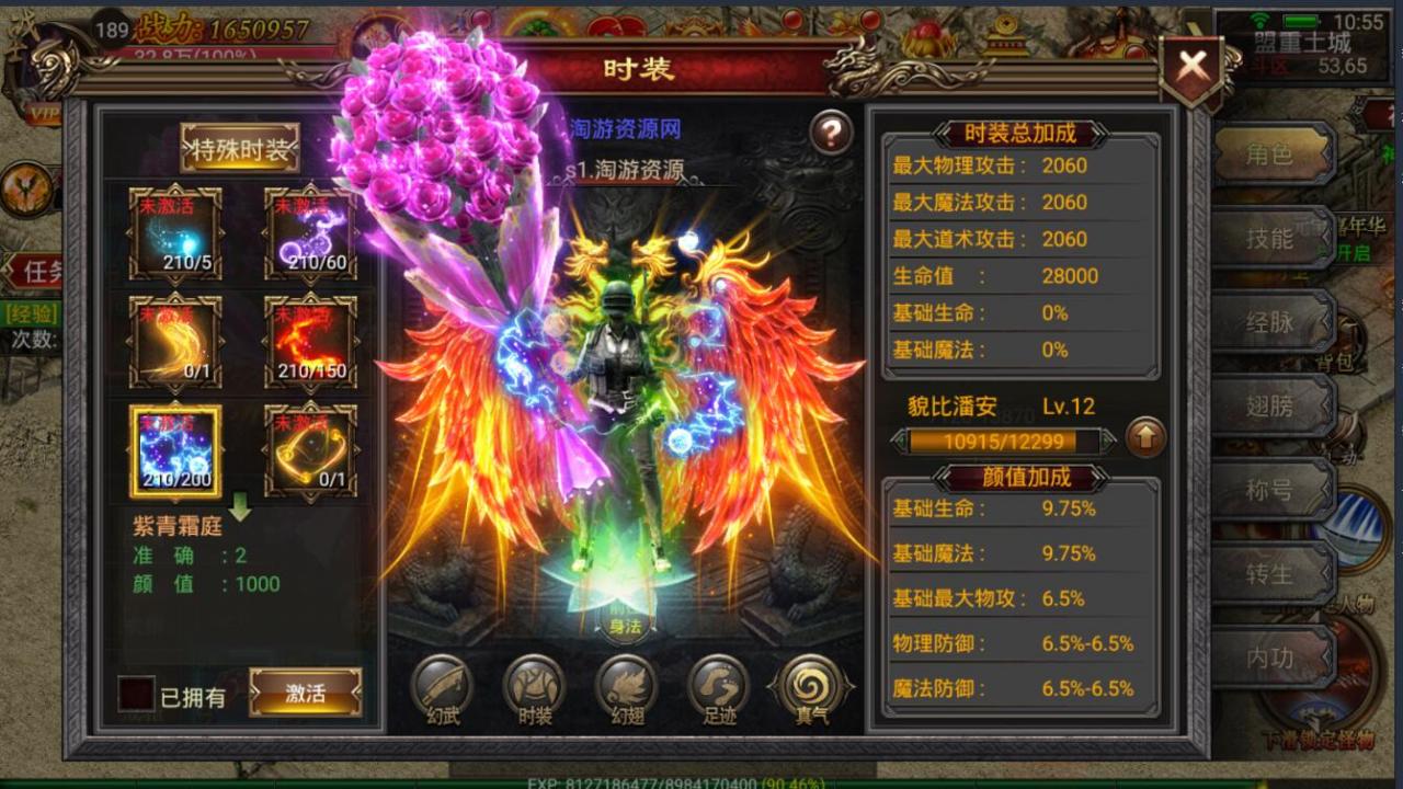 最新手游幽冥传奇微端+单职业战士+win一键服务端+双端安卓苹果+动态光柱+多区+假人+跨服+gm工具后台