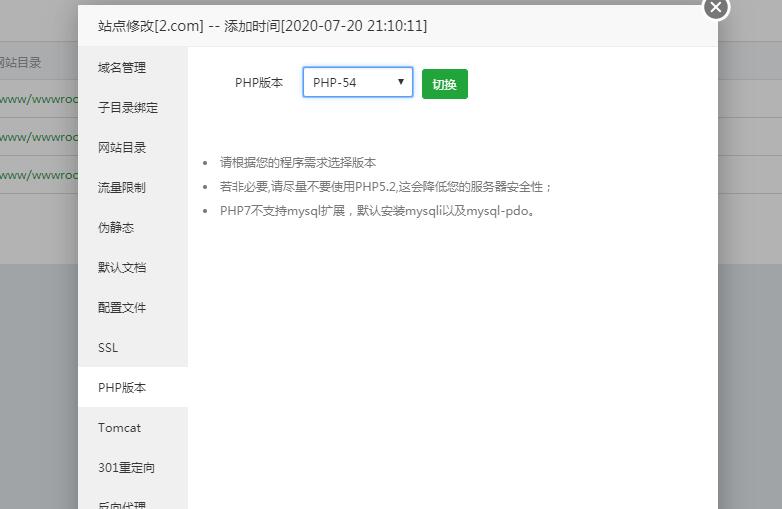 梦幻手游-无限卡点击进入-进区又返回区-无限卡区解决教程-进游戏无反应