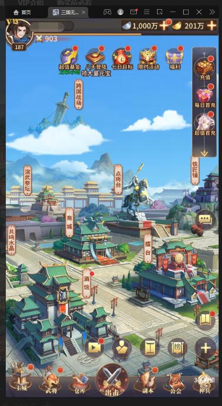 卡牌回合手游【三国之神魔幻想】最新整理Linux手工服务端+CDK授权后台
