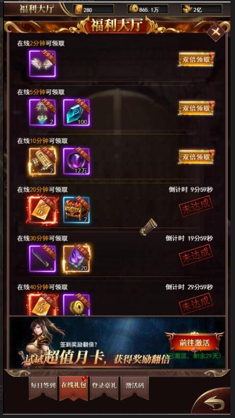 三网H5游戏【卓越传说之热血武神】最新整理Linux手工服务端+GM后台