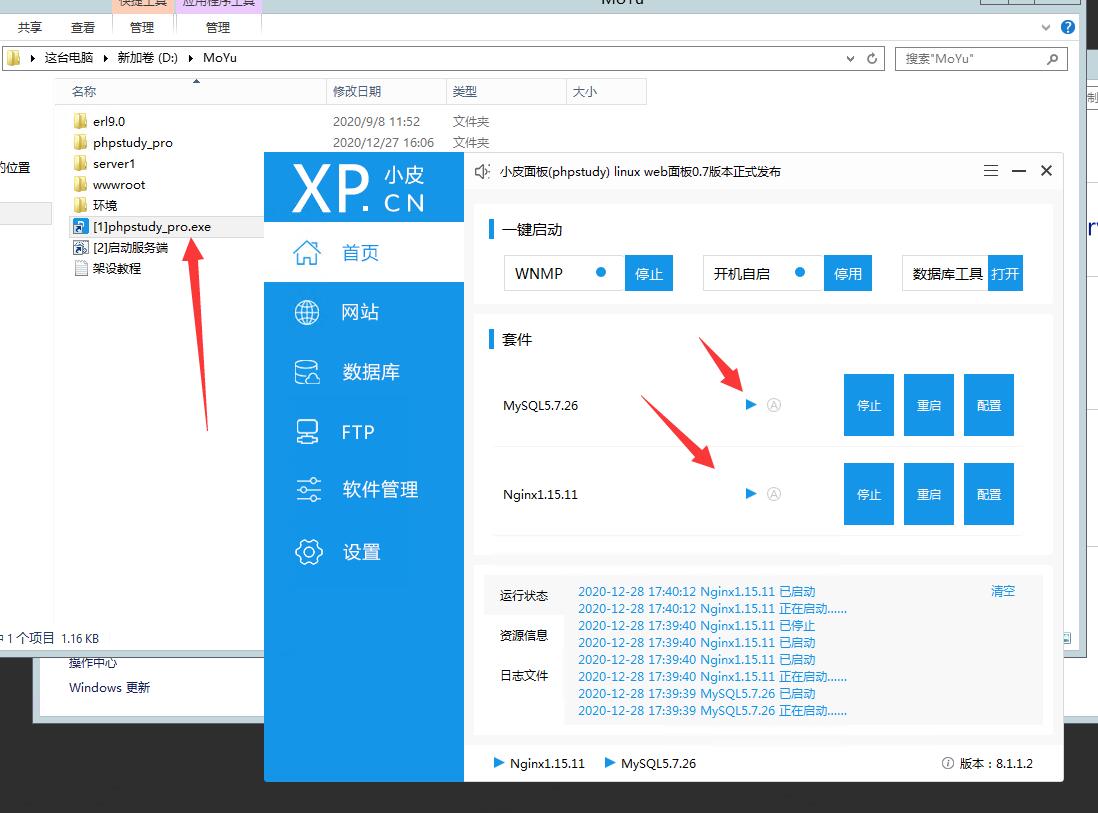 决战魔域H5-win一键端外网架设教程。
