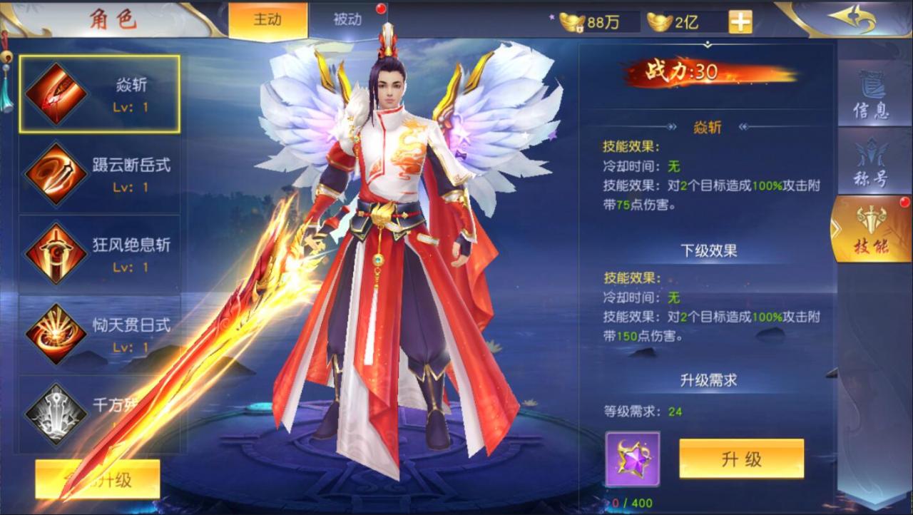 仙侠手游-仙梦奇缘3D跨服端-win一键服务端端+内带双区跨服+双区授权后台+安卓手游+外网详情架设教程+gm工具后台