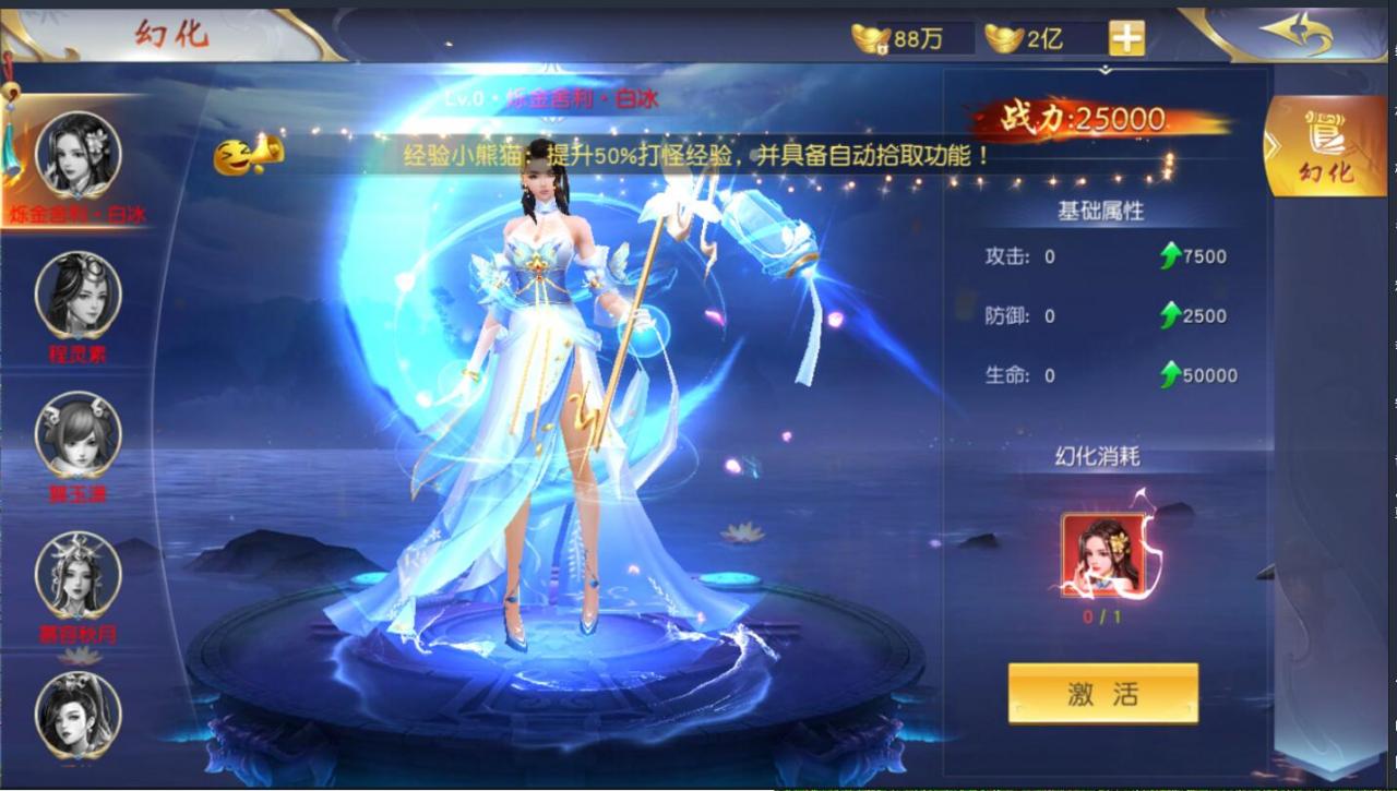 仙侠手游-仙梦奇缘3D跨服端-win一键服务端端+内带双区跨服+双区授权后台+安卓手游+外网详情架设教程+gm工具后台
