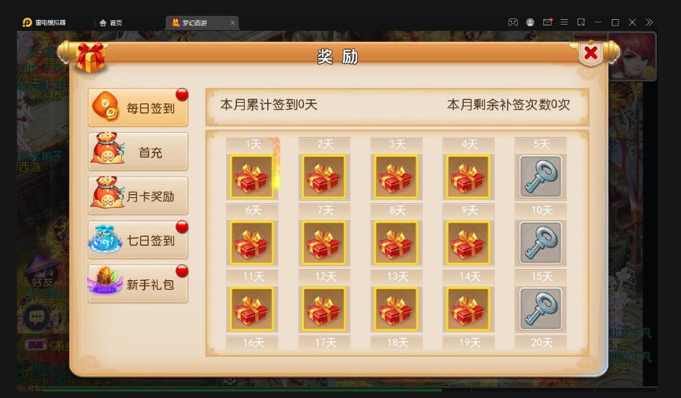 MT3换皮梦幻【九黎西游】最新整理Linux手工服务端+GM后台+安卓苹果双端