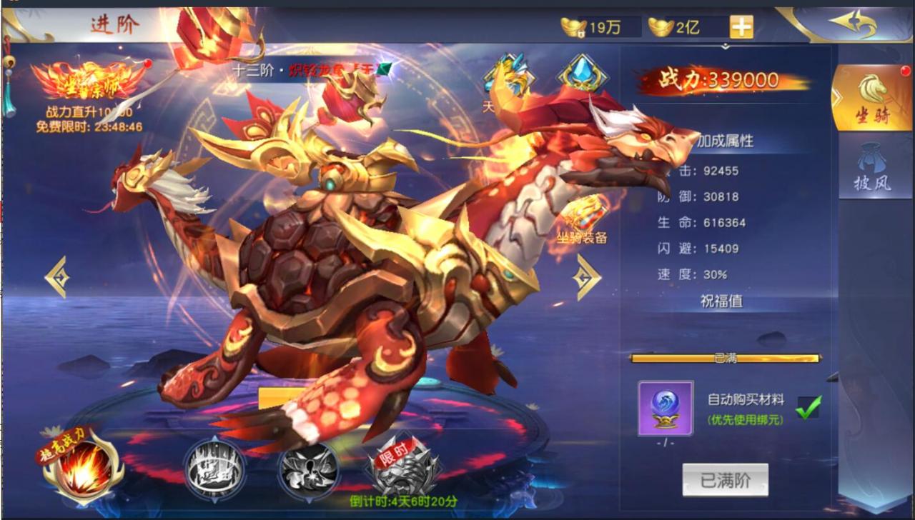 仙侠手游-仙梦奇缘3D跨服端-win一键服务端端+内带双区跨服+双区授权后台+安卓手游+外网详情架设教程+gm工具后台