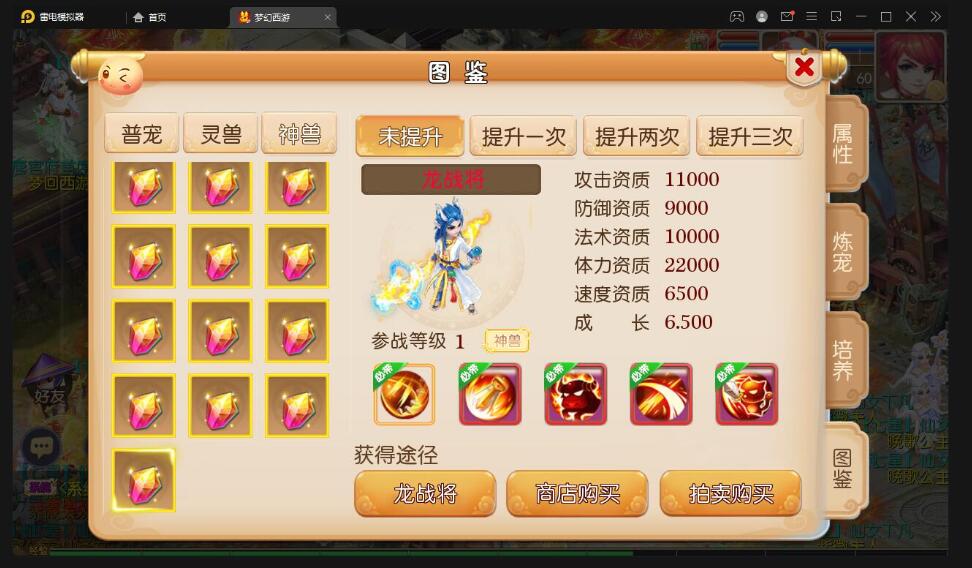 MT3换皮梦幻【九黎西游】最新整理Linux手工服务端+GM后台+安卓苹果双端