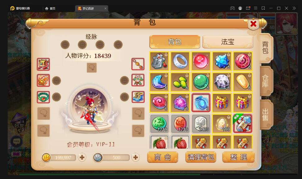 MT3换皮梦幻【九黎西游】最新整理Linux手工服务端+GM后台+安卓苹果双端
