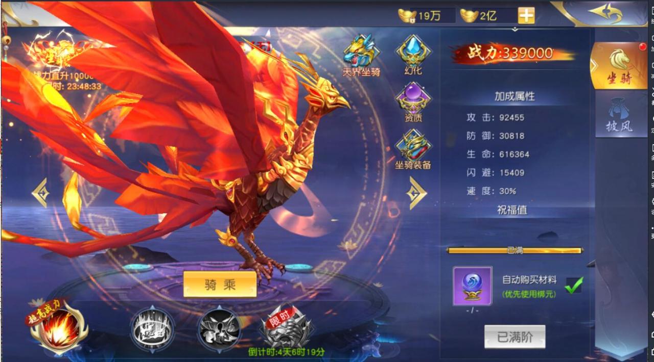 仙侠手游-仙梦奇缘3D跨服端-win一键服务端端+内带双区跨服+双区授权后台+安卓手游+外网详情架设教程+gm工具后台