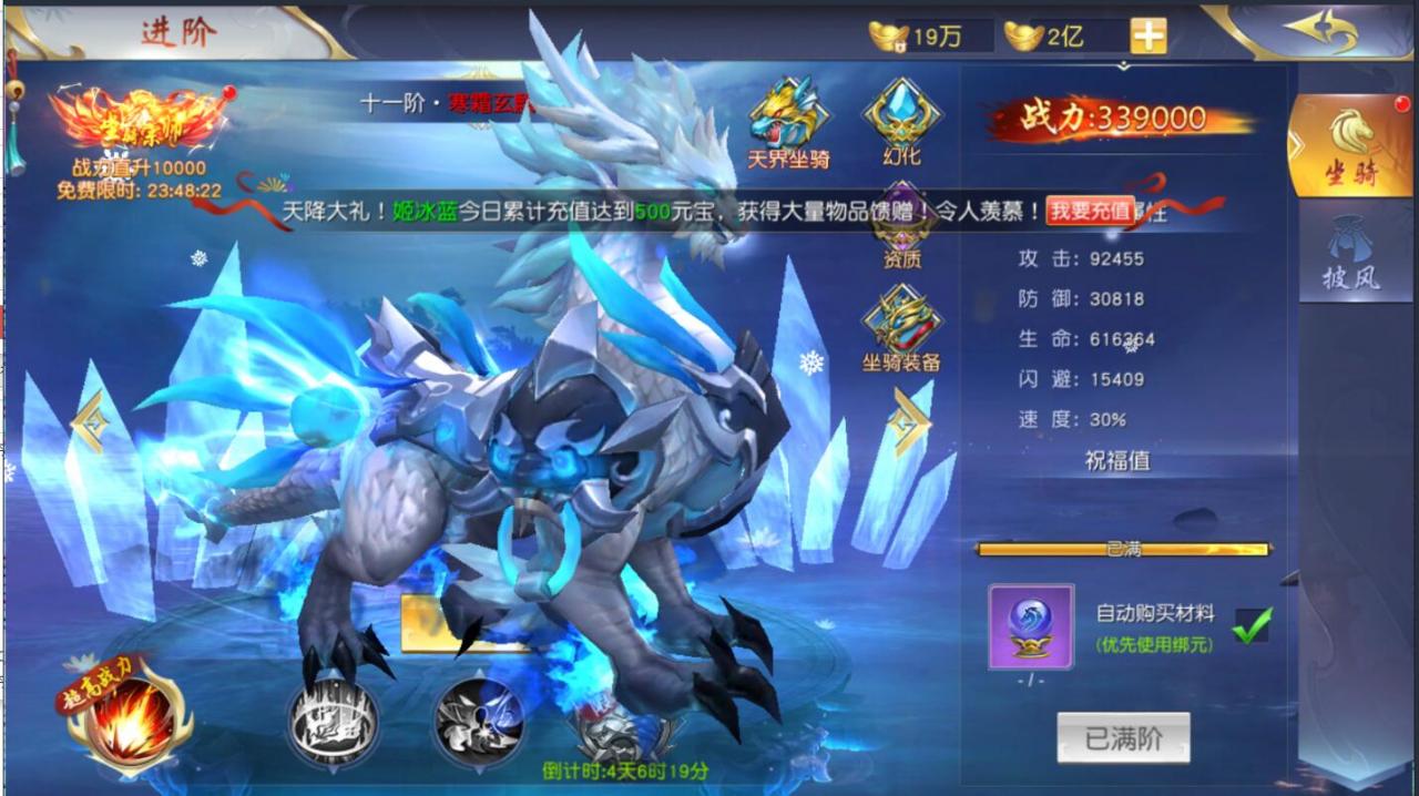 仙侠手游-仙梦奇缘3D跨服端-win一键服务端端+内带双区跨服+双区授权后台+安卓手游+外网详情架设教程+gm工具后台