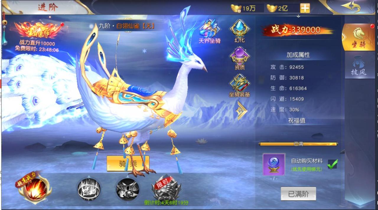 仙侠手游-仙梦奇缘3D跨服端-win一键服务端端+内带双区跨服+双区授权后台+安卓手游+外网详情架设教程+gm工具后台