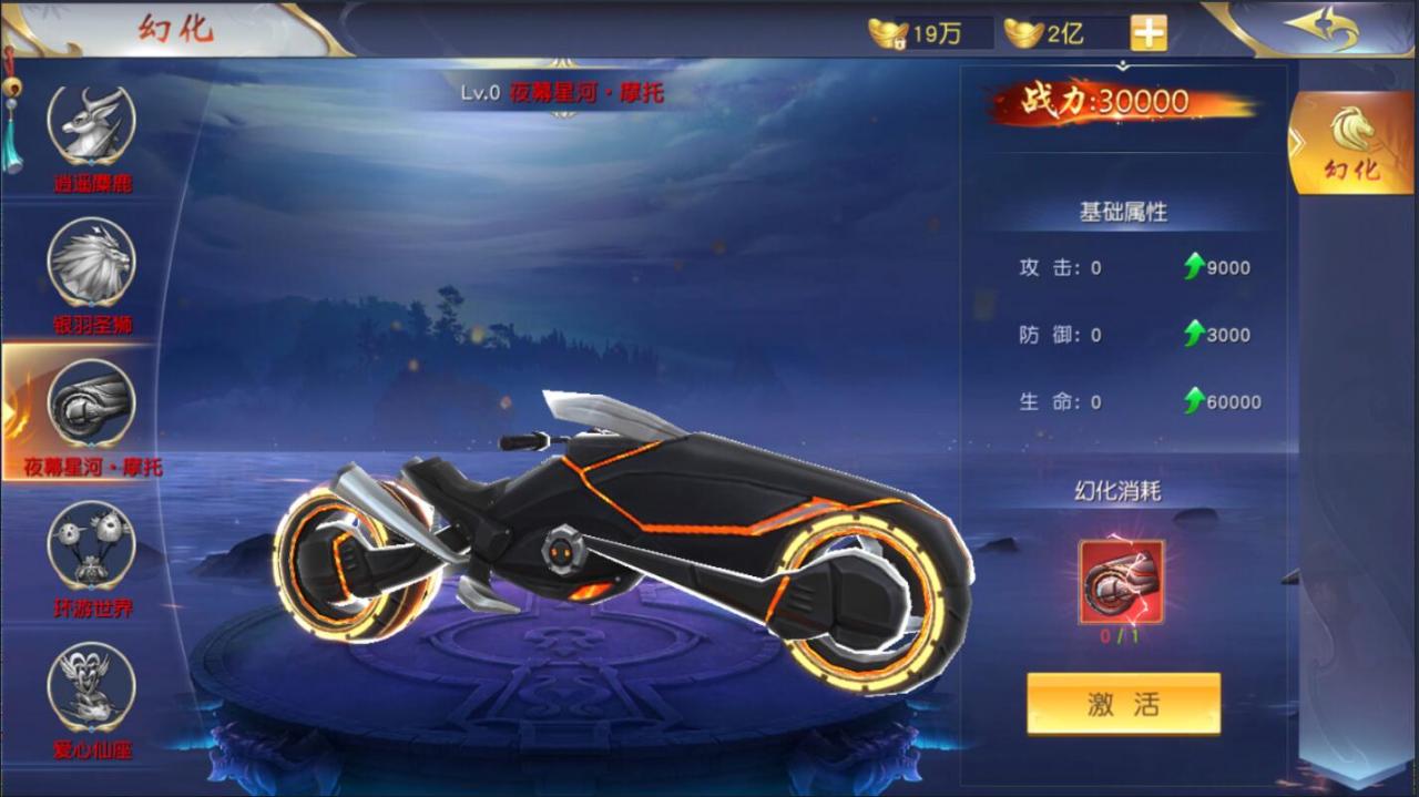 仙侠手游-仙梦奇缘3D跨服端-win一键服务端端+内带双区跨服+双区授权后台+安卓手游+外网详情架设教程+gm工具后台