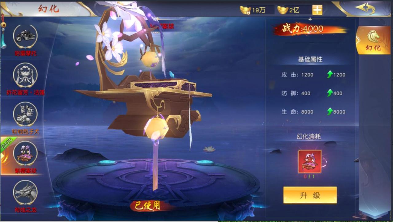 仙侠手游-仙梦奇缘3D跨服端-win一键服务端端+内带双区跨服+双区授权后台+安卓手游+外网详情架设教程+gm工具后台