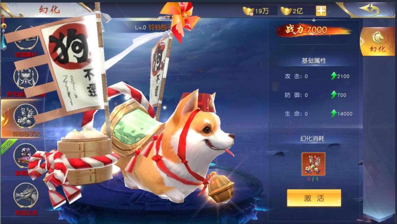 仙侠手游-仙梦奇缘3D跨服端-win一键服务端端+内带双区跨服+双区授权后台+安卓手游+外网详情架设教程+gm工具后台