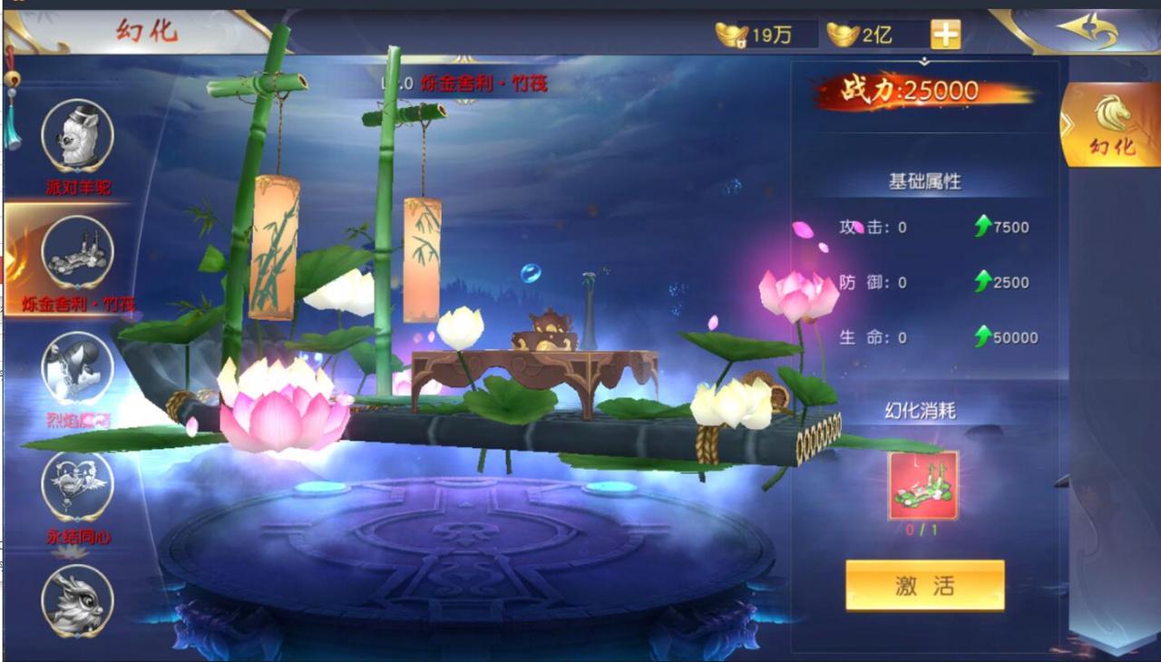 仙侠手游-仙梦奇缘3D跨服端-win一键服务端端+内带双区跨服+双区授权后台+安卓手游+外网详情架设教程+gm工具后台
