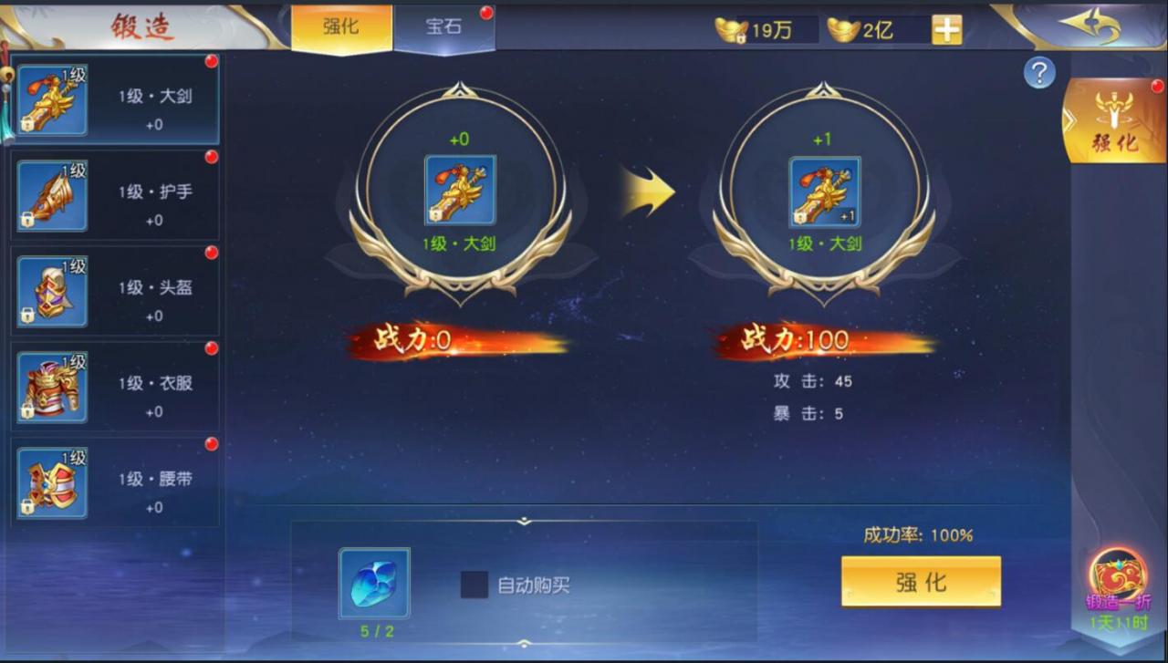 仙侠手游-仙梦奇缘3D跨服端-win一键服务端端+内带双区跨服+双区授权后台+安卓手游+外网详情架设教程+gm工具后台