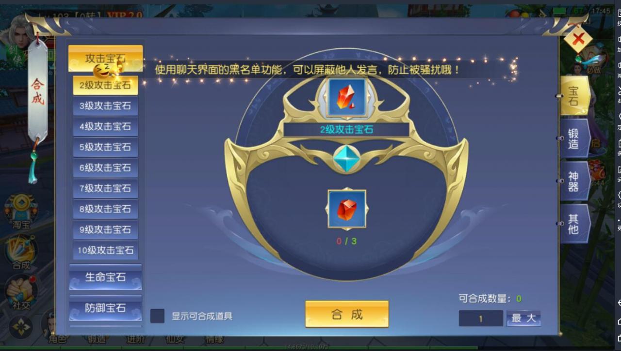 仙侠手游-仙梦奇缘3D跨服端-win一键服务端端+内带双区跨服+双区授权后台+安卓手游+外网详情架设教程+gm工具后台