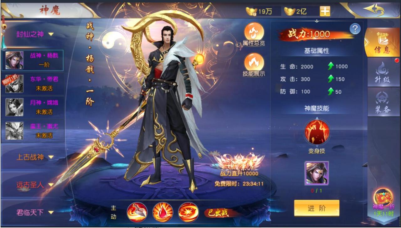 仙侠手游-仙梦奇缘3D跨服端-win一键服务端端+内带双区跨服+双区授权后台+安卓手游+外网详情架设教程+gm工具后台