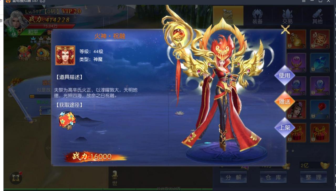 仙侠手游-仙梦奇缘3D跨服端-win一键服务端端+内带双区跨服+双区授权后台+安卓手游+外网详情架设教程+gm工具后台