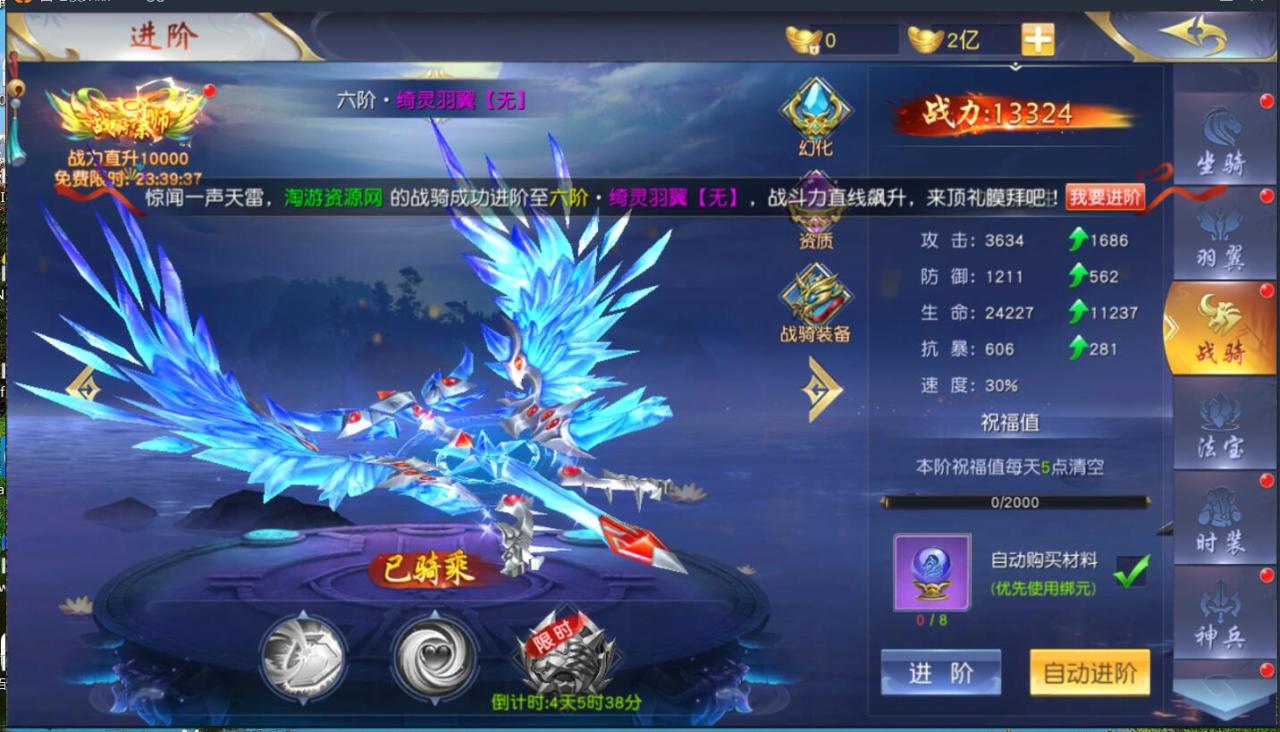 仙侠手游-仙梦奇缘3D跨服端-win一键服务端端+内带双区跨服+双区授权后台+安卓手游+外网详情架设教程+gm工具后台