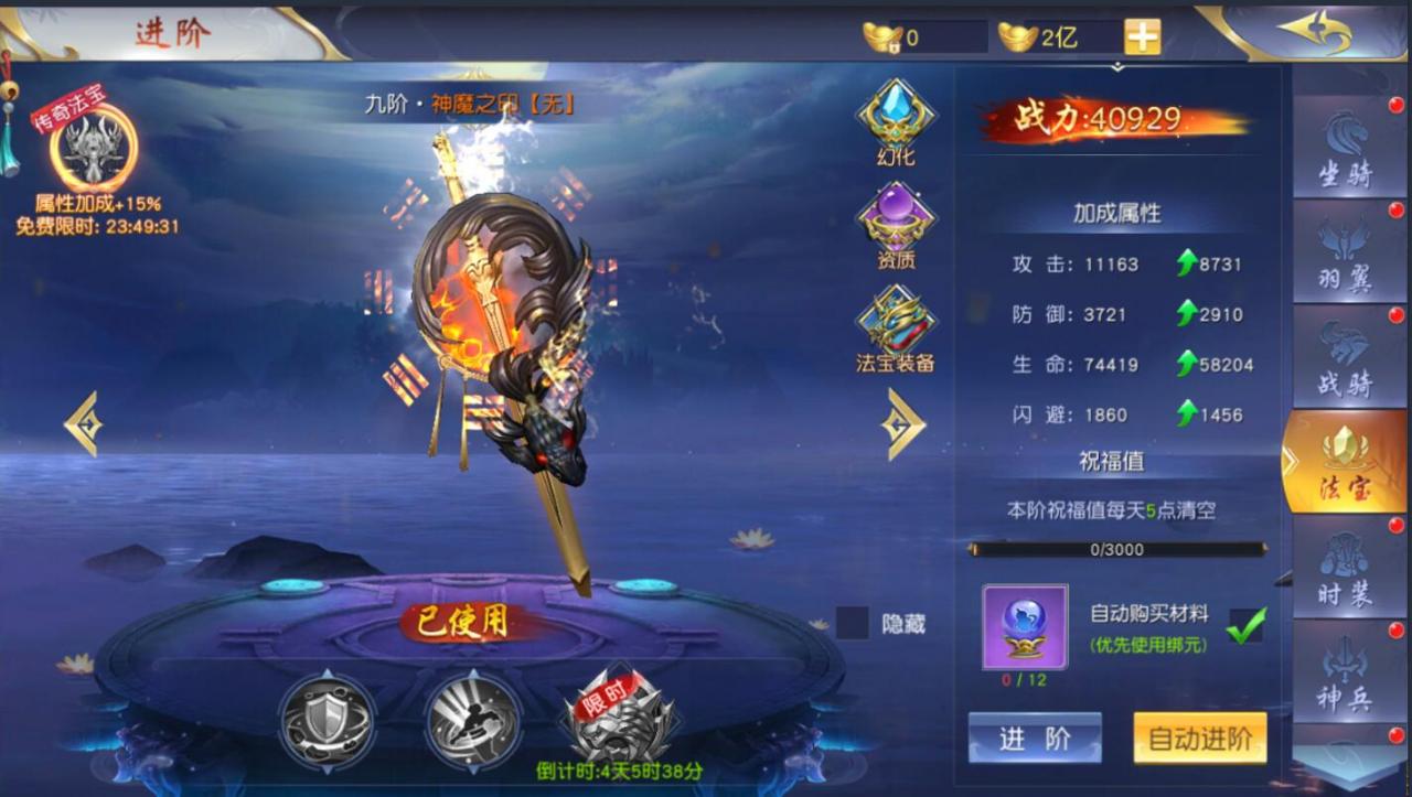 仙侠手游-仙梦奇缘3D跨服端-win一键服务端端+内带双区跨服+双区授权后台+安卓手游+外网详情架设教程+gm工具后台