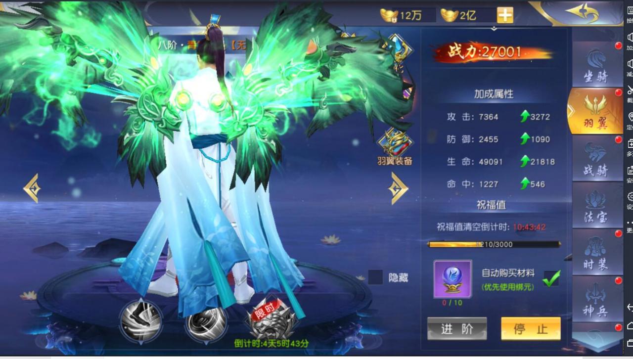仙侠手游-仙梦奇缘3D跨服端-win一键服务端端+内带双区跨服+双区授权后台+安卓手游+外网详情架设教程+gm工具后台