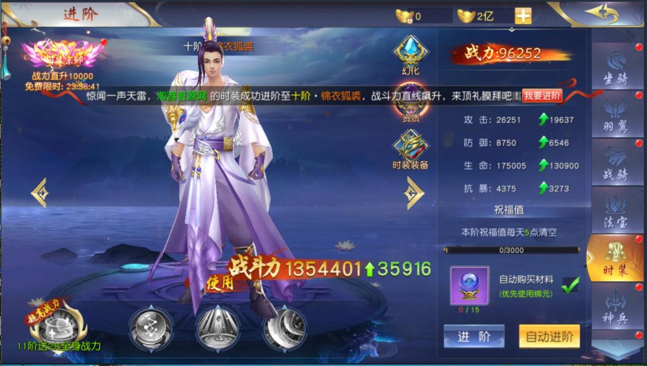 仙侠手游-仙梦奇缘3D跨服端-win一键服务端端+内带双区跨服+双区授权后台+安卓手游+外网详情架设教程+gm工具后台