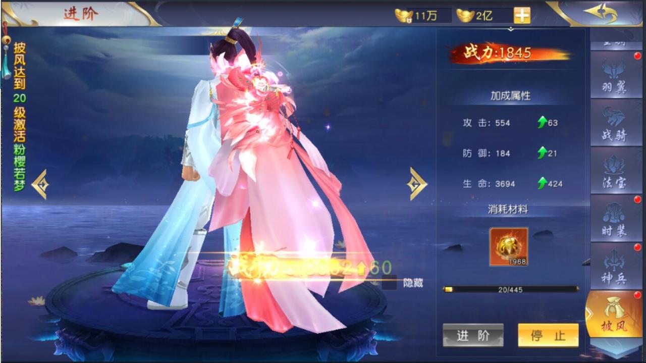 仙侠手游-仙梦奇缘3D跨服端-win一键服务端端+内带双区跨服+双区授权后台+安卓手游+外网详情架设教程+gm工具后台